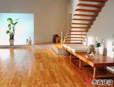 秋季木地板裝修，讓地板避免開(kāi)裂的小常識(shí)
