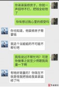 工地累死累活賺的血汗錢，卻被你拿去給你弟裝修去了