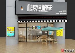 設計圖和裝修后效果圖會有差距，怎么這家店的設計圖=裝修圖