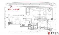 在廣州買房后，新房到手該怎么裝修什么流程