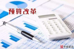 預算審核，裝修順利進行的必要環(huán)節(jié)