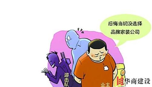 一支優(yōu)秀的裝修施工隊(duì)?wèi)?yīng)具備哪些素養(yǎng)？