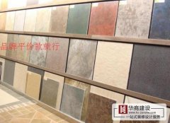 廣州家裝老司機給出的15條裝修經(jīng)