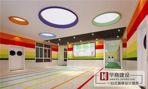 怎樣設(shè)計高端幼兒園，廣州華商裝修來解答