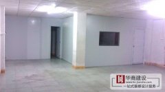 辦公室裝修需要的辦理哪些裝修手續(xù)？