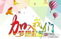 廣東華商建設(shè)工程有限公司招聘信息_加入我們