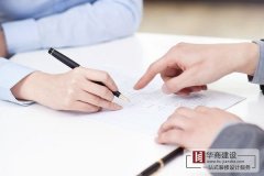 裝修合同簽訂時(shí)要注意哪些細(xì)節(jié)，防止掉“坑”
