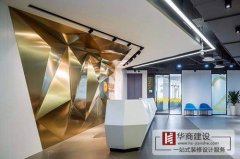 寫字樓裝修應該如何設計墻面造型？
