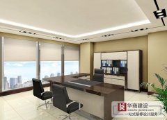 簡(jiǎn)單聊聊經(jīng)理辦公室裝修有什么特點(diǎn)？