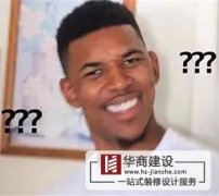華商15年慶-風(fēng)雨兼程十五年，齊心協(xié)力譜新篇