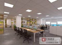 辦公室裝修如何打造高層次效果