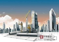 廣州工程建設(shè)流程有哪些？工程項(xiàng)目建設(shè)程序