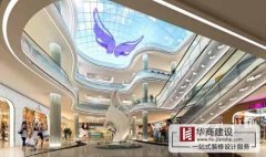 關(guān)于廣州商場(chǎng)裝修設(shè)計(jì)理念要素有哪些?