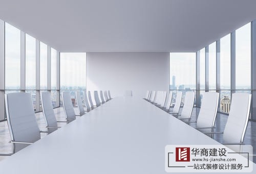 會議室的設(shè)計有什么是需要注意的？
